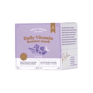 มาส์กหน้าสด Yerpall มาส์กม่วงหน้าสด Daily Vitamin Booster mask