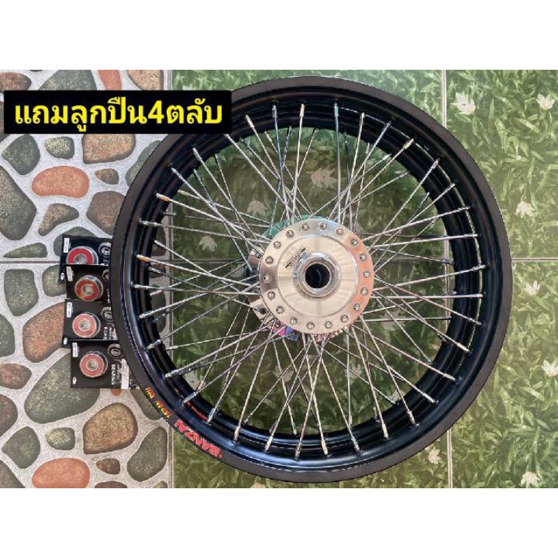 ชุดล้อเวฟ125iไฟเลี้ยวบังลม-ชุดล้อเวฟ125s-เวฟ125rล้อบันไซ-ดุมกลึงเงา-ซี่ชุบ-ตั้งล้อแถมลูกปืน4ตลับ