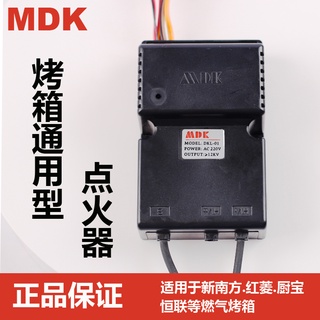 ตัวควบคุมจุดระเบิดเตาแก๊ส MDK สําหรับเตาอบ DKL-01 AC220 Mais De 12KV 1 ชิ้น