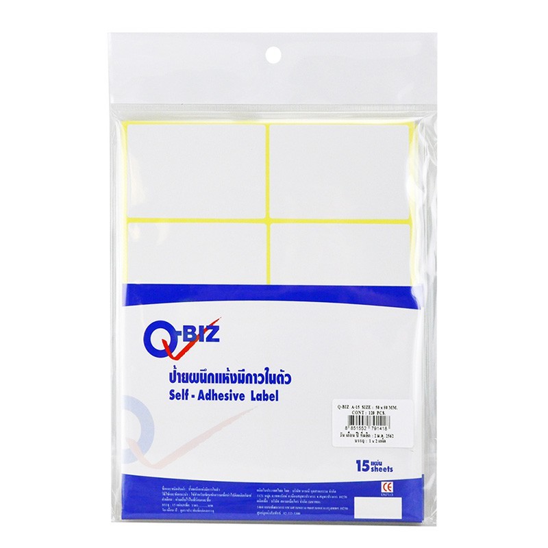 คิวบิซ ป้ายสติ๊กเกอร์ ขนาด A15 แผ่นละ 8 ป้าย แพ็ค 2 ห่อ Q-BIZ Sticker ...