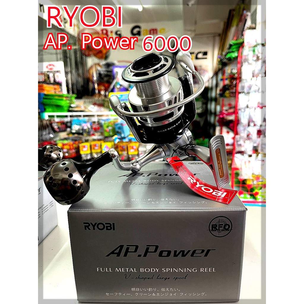 รอกสปินนิ่ง-รอก-ryobi-ap-power-4000-5000-6000-ดำ-เงิน-เหมาะสำหรับเกมส์หนักๆ-อัดปลาบึก-สวาย-รวมถึงปลาทะเล-ขนาดใหญ่ๆ