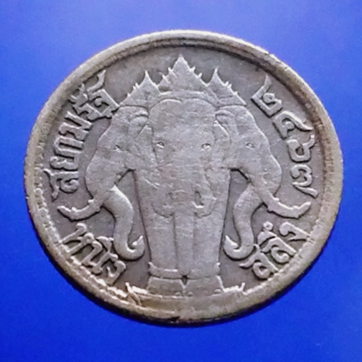 เหรียญสลึงเงิน-หนึ่งสลึง-พระบรมรูป-ร-6-ตราไอราพต-ช้างสามเศียร-รัชกาลที่6-ปี-พ-ศ-2467-เหรียญ-1สลึง-เหรียญโบราณ