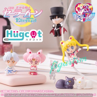 Hugcot Sailor Moon Eternal เซเลอร์มูน อีเทอร์นอล เกาะสาย 🔥โมเดล Gashapon กาชาปอง 🔥 ของแท้ ญี่ปุ่น💯