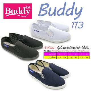 Buddy 113 รองเท้าผ้าใบสุภาพสตรี Basic Canvas Shoes