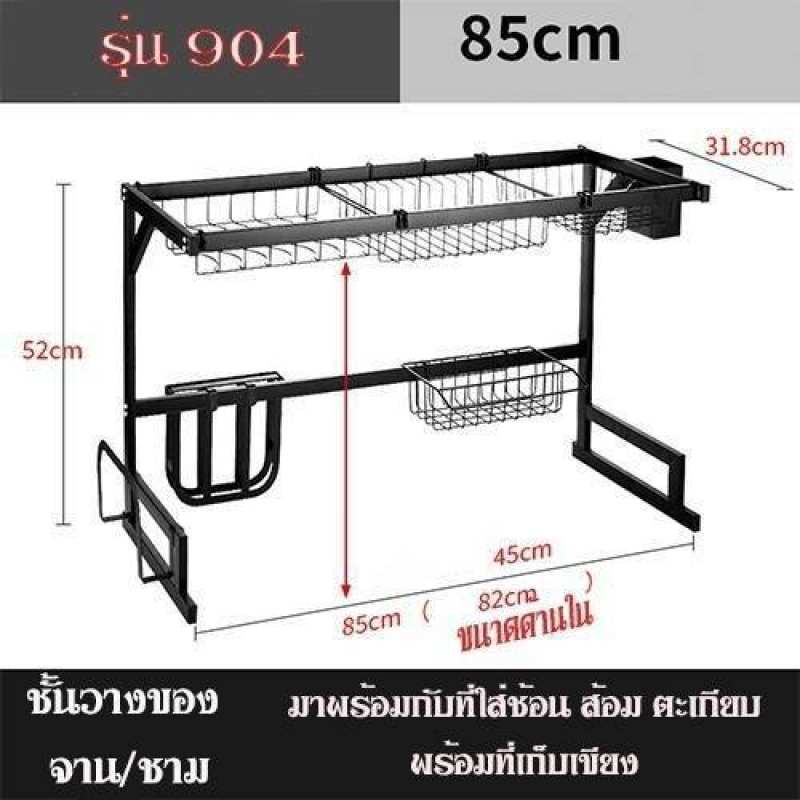 ขายปลีก-ส่ง-ชั้นวางจาน-ที่วางจาน-ที่เก็บจาน-ที่คว่ำจาน-ชั้นคว่ำจาน-ซิงค์ล้างจานชั้นวางจาน-ชาม-คว่ำแก้ว-ชั้นคร่อมอ่างล้า