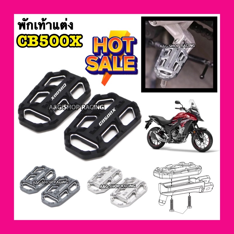 พักเท้าcb500x-พักเท้าแต่งcb500x-พักเท้าเสริม-งานcnc