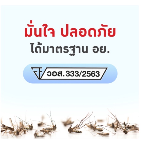 เรนเจอร์-สเก้าท์-หัวเครื่องไล่ยุงไฟฟ้า-พร้อมน้ำยา-40-มล-7017