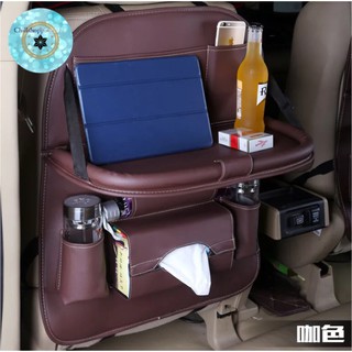 ภาพหน้าปกสินค้า(ch1214x)ใส่ของหลังเบาะรถยนต์ , backseat car organizer , ใส่ของในรถยนต์ , ที่ใส่ของในรถ , ที่ใส่ของบนรถ ซึ่งคุณอาจชอบราคาและรีวิวของสินค้านี้