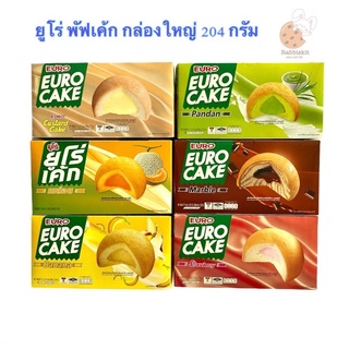 ภาพหน้าปกสินค้าEuro Cake ยูโร่ พัฟเค้กสอดไส้ มีให้เลือก 8 รส กล่องใหญ่ 204g. ซึ่งคุณอาจชอบสินค้านี้