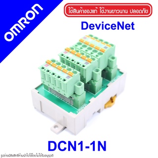 DCN1-1NC OMRON DCN1-1NC OMRON DCN1-1N OMRON PLC Devices DCN1-1N