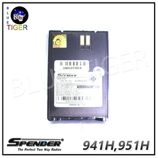 แบตเตอรี่ SENDER SD-941H,951H ลิเที่ยม