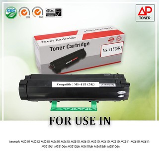 หมึกเทียบเท่า MS415N (5K) Toner Lexmark 503HE MS310 MS410 MS510 MS610 MS312 MS415