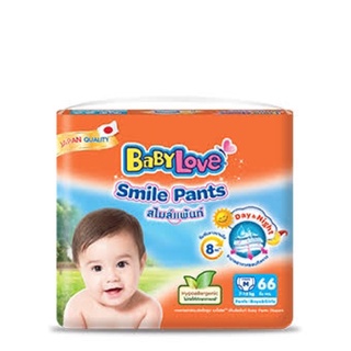 babylove(เบบี้เลิฟ)สไมล์แพ้นท์แบบกางเกงสูตรใหม่