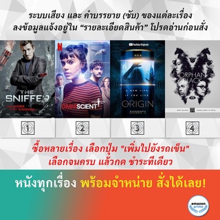 DVD ดีวีดี ซีรี่ย์ Nyukhach (The Sniffer) Season 3 Omniscient Season 1 Origin Season 1 Orphan Black Season 4