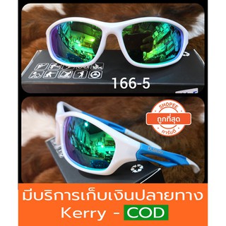 (ส่งจากไทย+ของแถมในชุด) แว่นกันแดด รุ่น166-5 เลนส์ polarized ของแท้100% ตัดแสง สบายตา ยี่ห้อ DUBERY