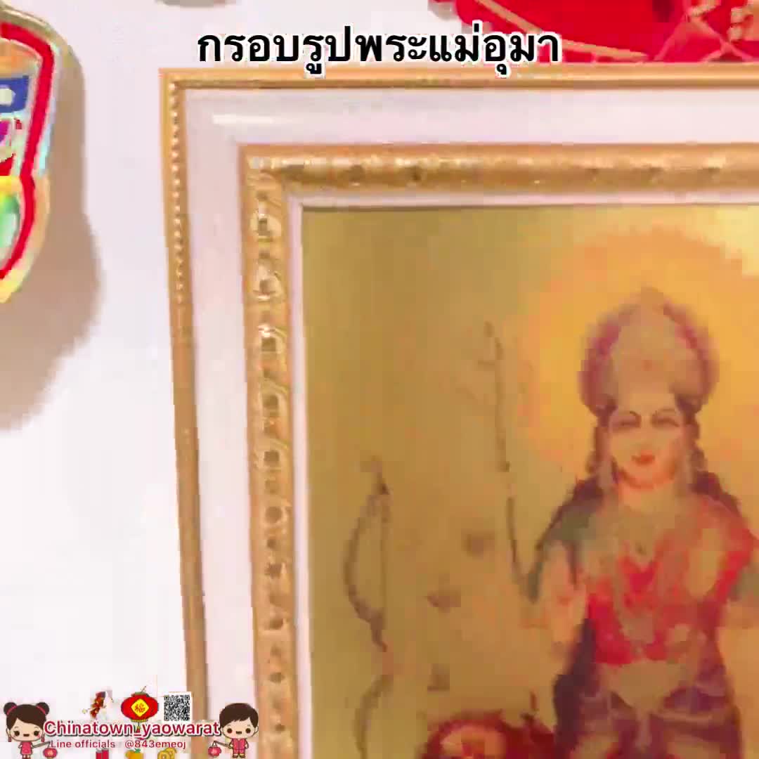 กรอบรูปมงคล-แผ่นทอง-พระแม่อุมา-ขนาด27-7-36-8cm-กรอบรูป-พระแม่อุมาเทวี-พระศิวะ-ภาพแผ่นทอง-พระพิฆเนศ