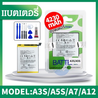 สินค้า แบตโทรศัพท์มือถือ A3S /A5S /A7/A12/A31 Realme3 Batterry  แบต A3S/A5S/A7/A12⭐ประกัน 6 เดือน ✔แถมชุดไขควง