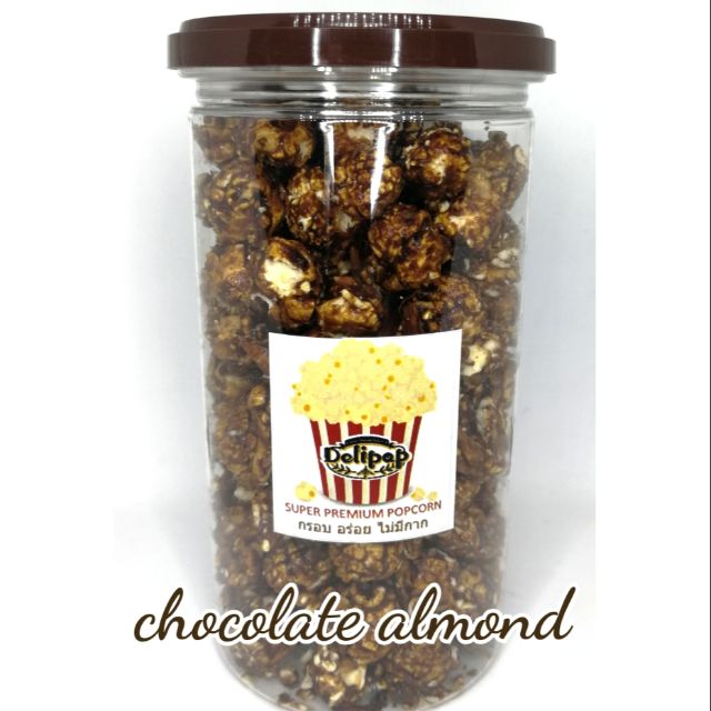 popcorn-ป๊อบคอร์นรสช็อกโกแลตอัลมอนด์-chocolate-almond-size-lข้าวโพดเม็ดกลมโตไร้กากกรอบอร่อย