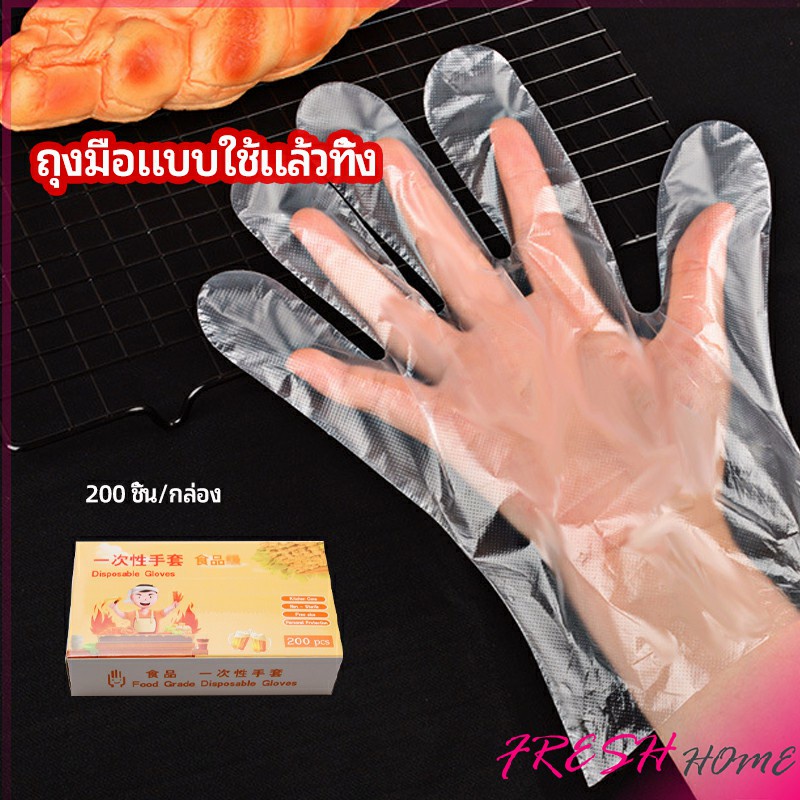 ภาพหน้าปกสินค้าถุงมือพลาสติก ถุงมือแบบใส แบบใช้ครั้งเดียวทิ้ง PE disposable gloves