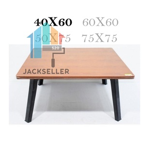 สินค้า โต๊ะญี่ปุ่น 40x60 โต๊ะพับอเนกประสงค์ ลายหินขาว, หินดำ, บีช, เมเปิ้ล หลายขนาดศินค้าส่งคละลาย เลือกได้แค่แบบ js99