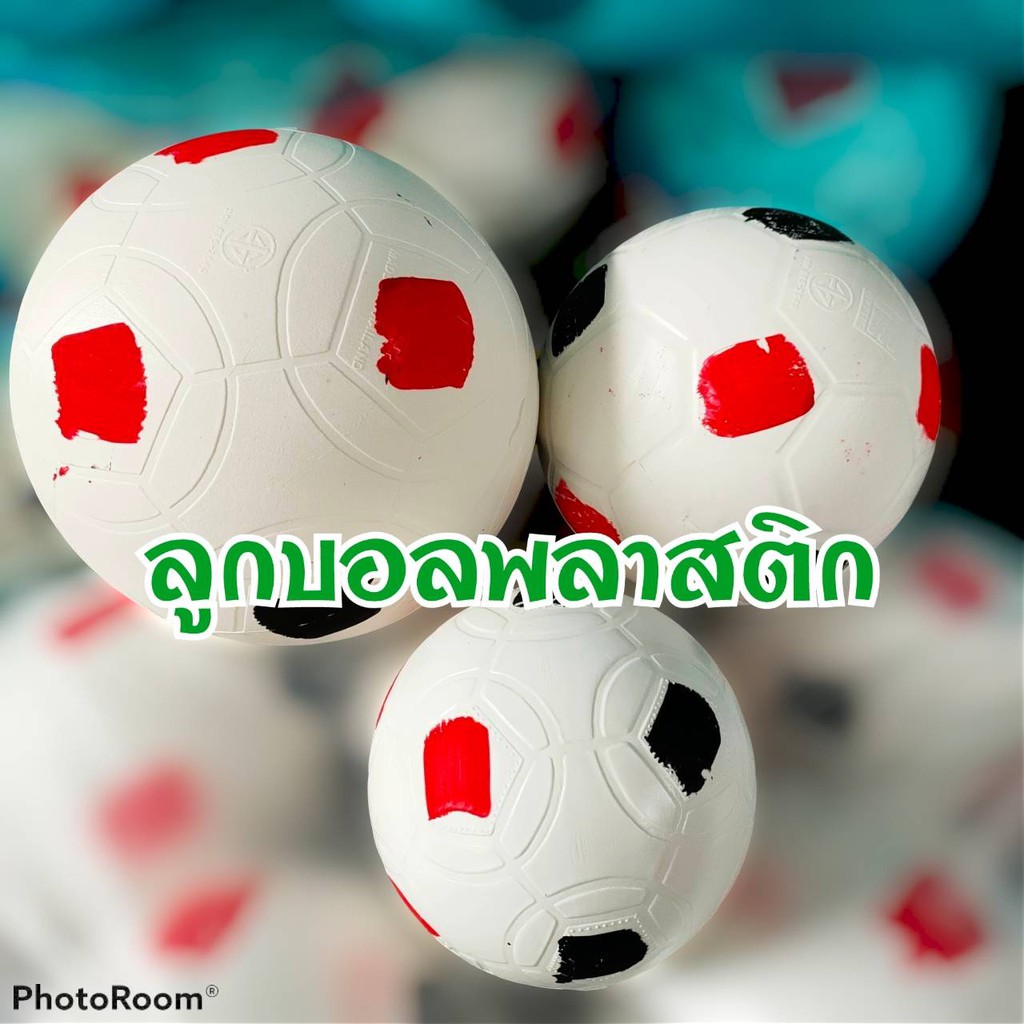 ภาพหน้าปกสินค้าลูกบอล ลูกบอลพลาสติก ลูกบอลพลาสติกสีขาว บอลพลาสติก ฟุตบอล Football