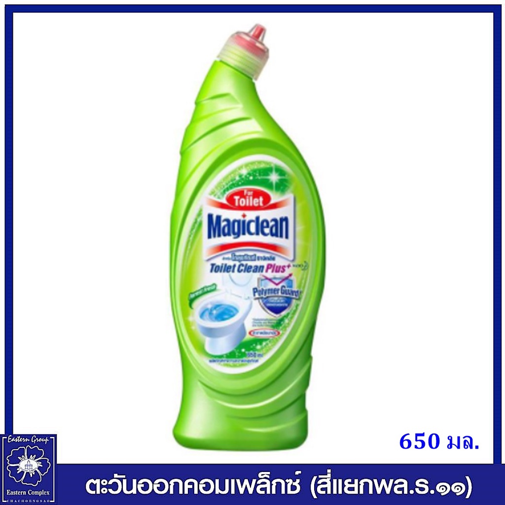 magiclean-มาจิคลีน-ผลิตภัณฑ์ทำความสะอาดโถสุขภัณฑ์-กลิ่นฟอเรสท์-เฟรส-650-มล-5961