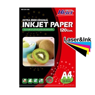 สินค้า กระดาษอิงค์เจ็ท A4 120 แกรม 100แผ่น HI-JET HE124-100