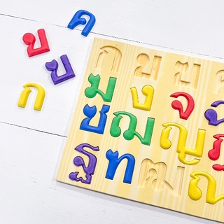 ของเล่น อักษรภาษาไทย ก-ฮ นูน ASTA แถมฟรี! ไฟล์แบบฝึกหัด