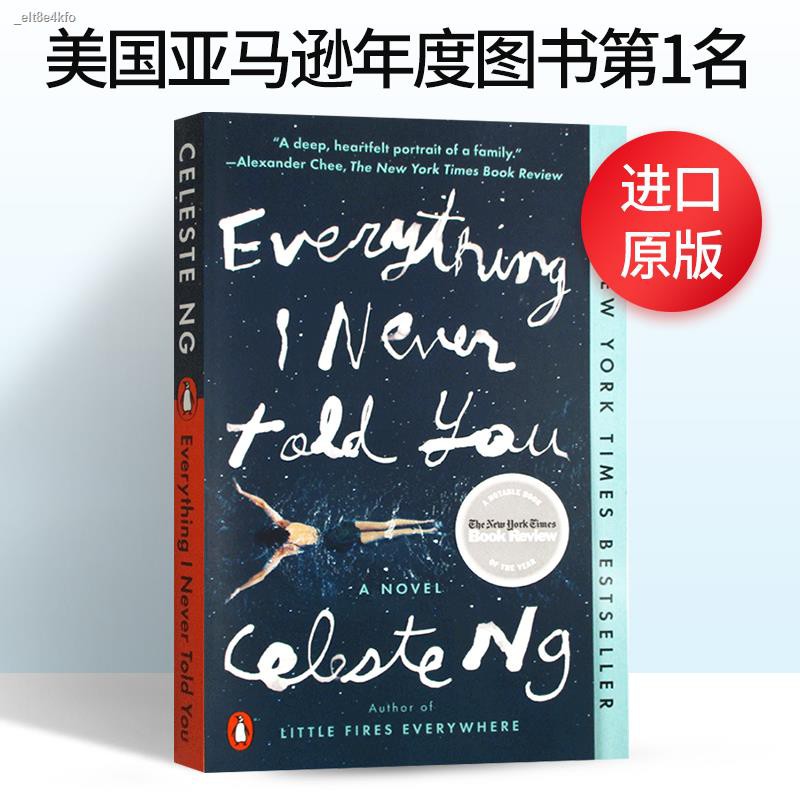 นวนิยายภาษาอังกฤษ-silent-confession-นวนิยายต้นฉบับภาษาอังกฤษ-everything-i-never-told-you-wu-qishi-rong-ได้รับรางวัล-am