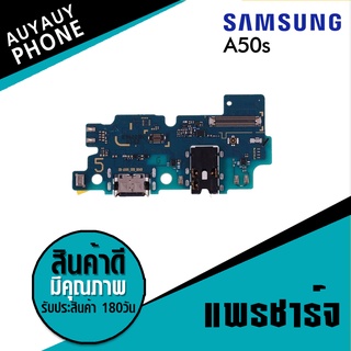 แพรชาร์จ  Samsung A50s PCB D/C SamsungA50s  แพรชาร์จ  Samsung A50s  PCB D/C  Samsung