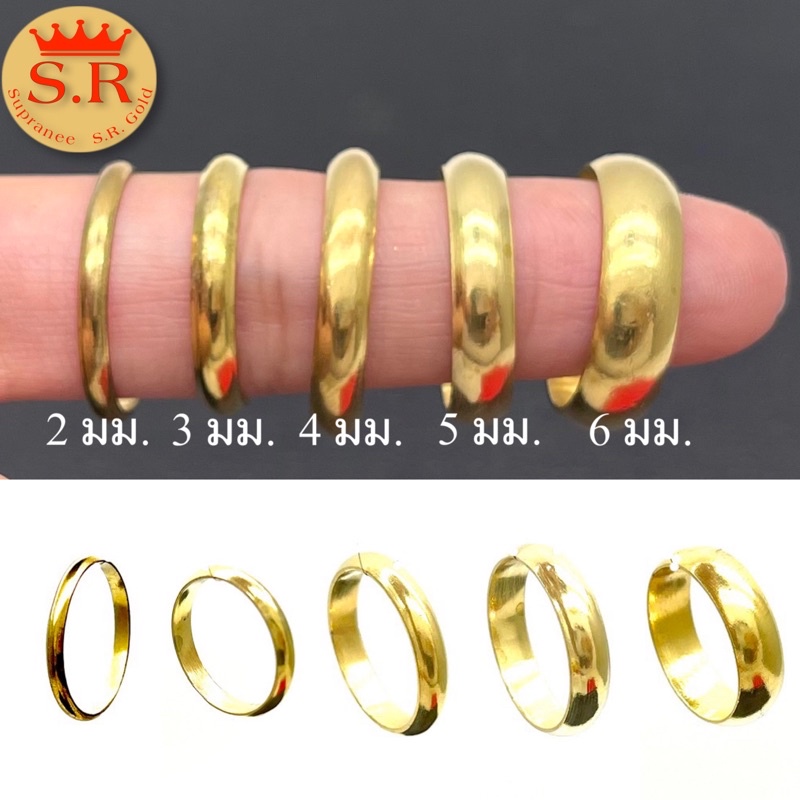 รูปภาพสินค้าแรกของพร้อมส่งแหวนทองเหลืองแท้100% มีทุกมิล byสุปราณีเอสอาร์โกลด์(SR138)