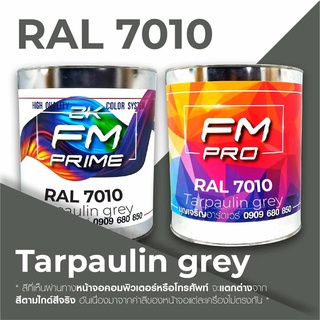 สี RAL7010 / RAL 7010 Tarpaulin Grey --- (ราคาต่อลิตร)