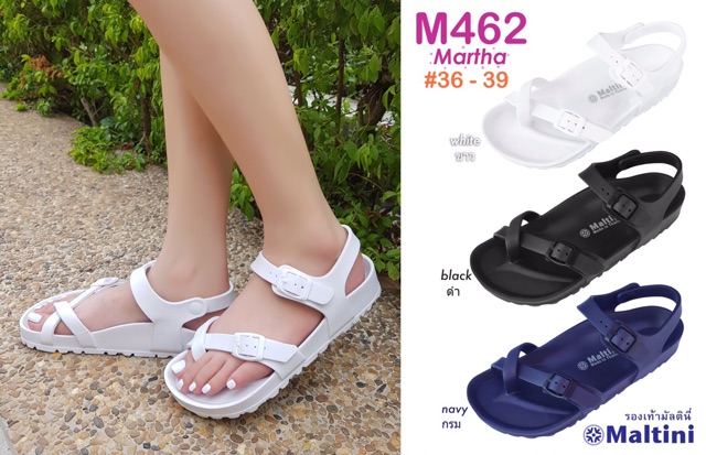 ภาพสินค้าMaltini M462 รองเท้าแตะรัดส้น รองเท้ารัดส้นผู้หญิง เบา นุ่มสบาย (ขาว/ดำ/กรม Size 36 - 39) จากร้าน dragonshoeshop บน Shopee ภาพที่ 1