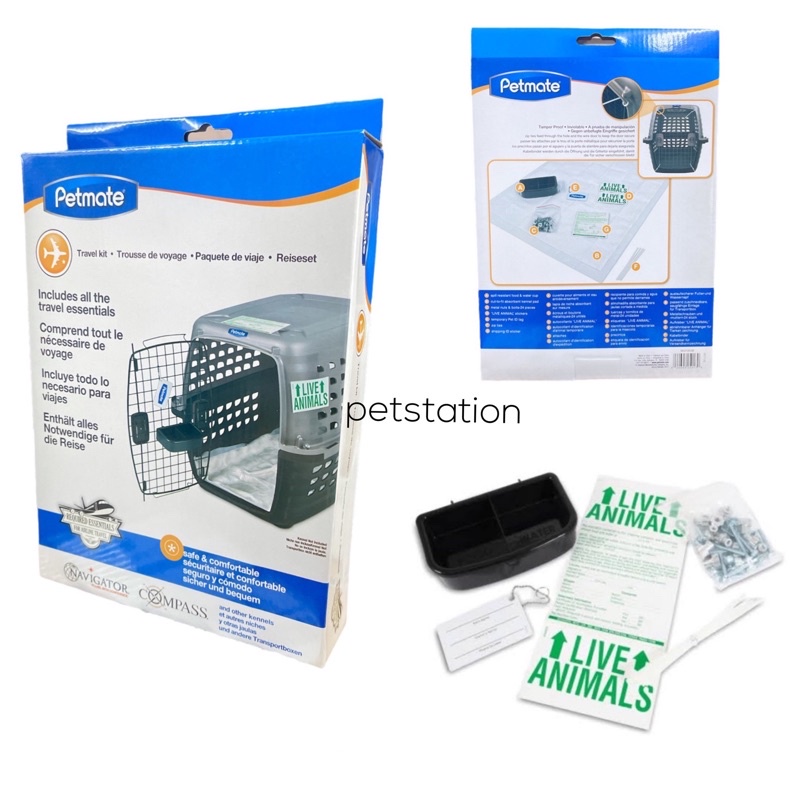 Petmate Airline Travel Essential ชุดอุปกรณ์สำหรับกรงเดินทาง Shopee
