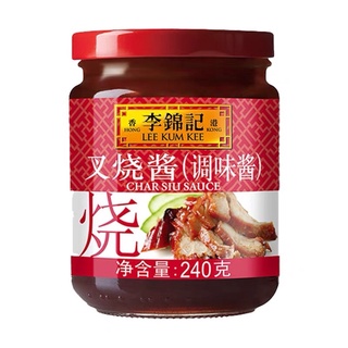 ลีกุมกี่ บาร์บีคิวซอส 240 กรัม （李锦记叉烧酱）ซอสทำหมูแดง BBQ Char Siu sauce Lee Kum Kee