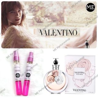 สินค้า น้ำหอม Valentino Valentina