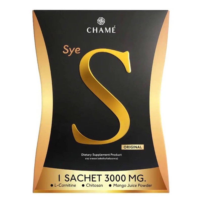 chame-sye-s-plus-ซายเอสพลัส-อาหารเสริมลดน้ำหนัก-1-กล่อง-10-ซอง