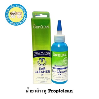 น้ำยาล้างหูสุนัขและแมว tropiclean ขนาด 4 oz. 118ml  tropiclean dual action ear cleaner