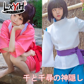 [LXYH- COSER KING] Spirited Away Ogino Chihiro Nigihayami Kohakunushi เครื่องแต่งกายคอสเพลย์ การ์ตูนอะนิเมะ Cosplay Costume Dress Woman Man