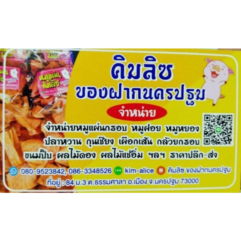 ลูกเกดเหลือง-50กรัม-ลูกเกดสีทอง-ไม่มีน้ำตาล
