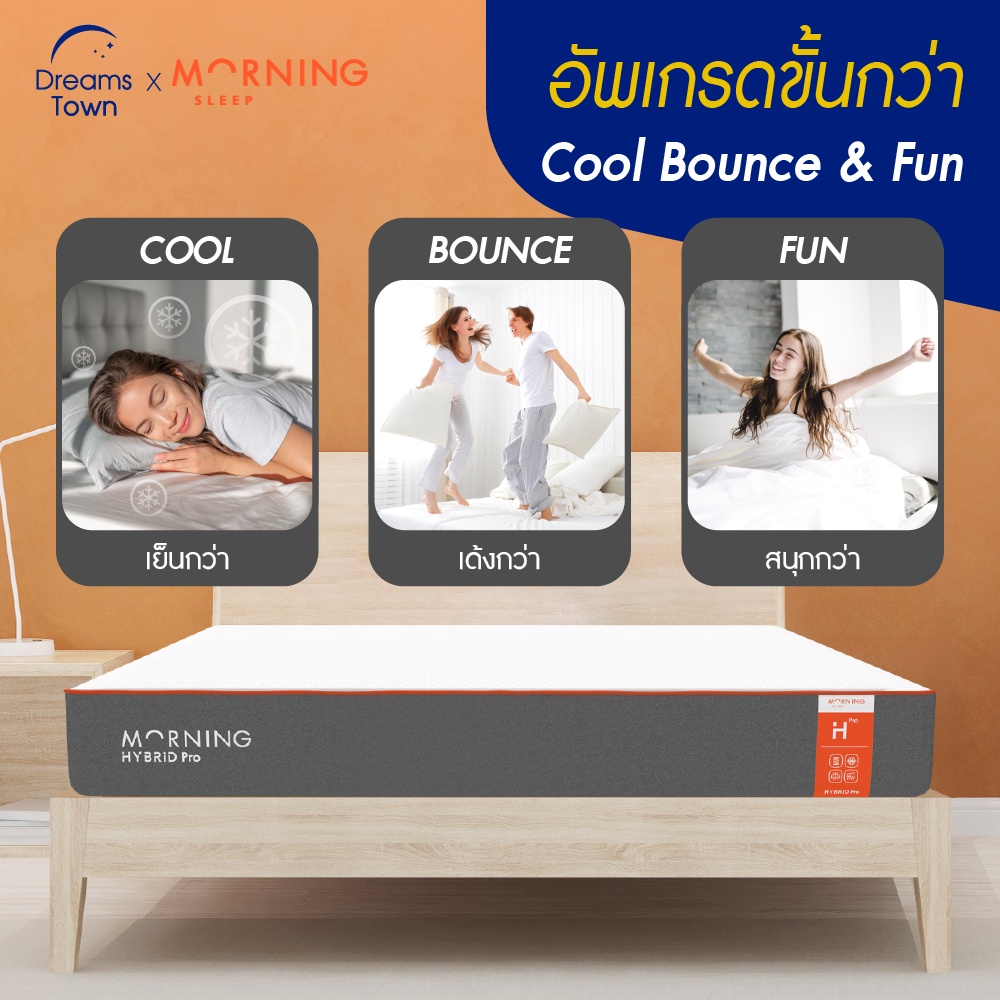 morning-sleep-ที่นอนพ็อกเก็ตสปริงไฮบริด-ที่นอนเมมโมรี่โฟม-นุ่ม-เด้ง-เย็น-จัดส่งในกล่อง-หนา-8-นิ้ว-ขนาด-3-ฟุต-รุ่น-hybrid-pro