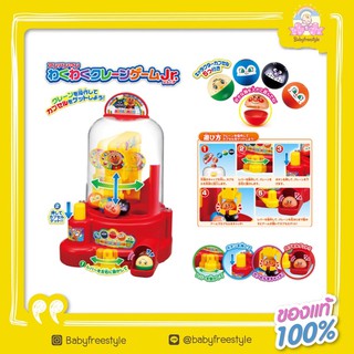 เครื่องคีบไข่อันปังแมน Anpanman Toys ของแท้นำเข้าจากญี่ปุ่น🇯🇵