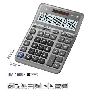 สินค้า เครื่องคิดเลข CASIO DM-1600F 16หลัก (รับประกัน 2 ปี)
