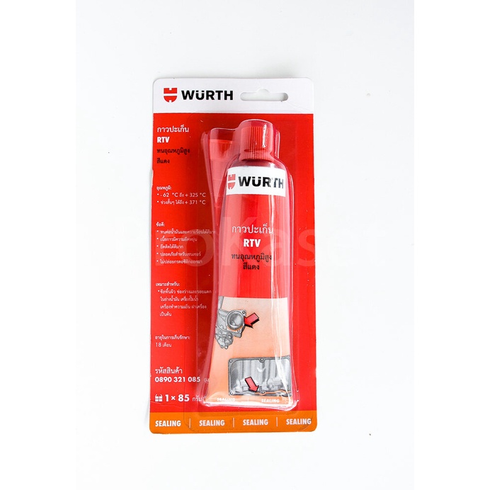 กาวประเก็น RTV WURTH ขนาด 85 กรัม ทนอุณหภูมิสูง 325 องศาและทนต่อน้ำมัน ...