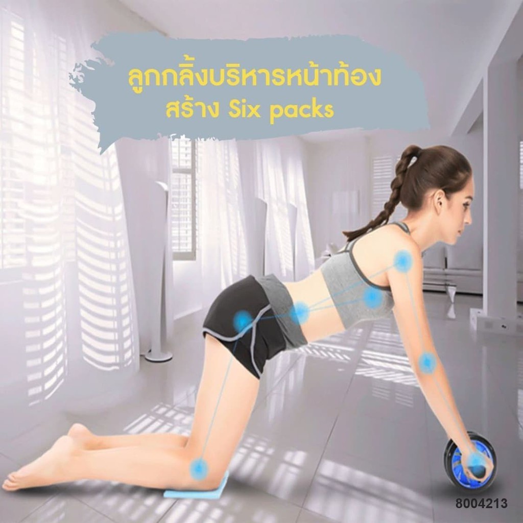 ddhome-ปลีก-ส่ง-30252-ลูกกลิ้งบริหารหน้าท้อง-กล้ามท้อง-ab-wheel-16-cm-สร้าง-six-pack-แถมฟรี-แผ่นโฟมรองเข่า