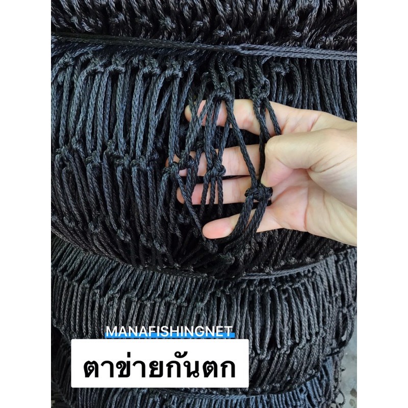 ตาข่ายแพนอน-เปลตาข่าย-รับสั่งทำตามขนาดโครง