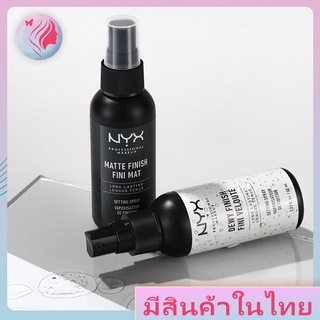 สินค้า （คูปอง） NYX Professional Makeup โปรเฟสชั่นแนล เมคอัพ เซ็ตติ้ง สเปรย์