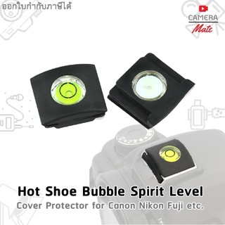 Universal Hot Shoe Bubble Spirit Level Cover Protector for Canon Nikon Fuji etc