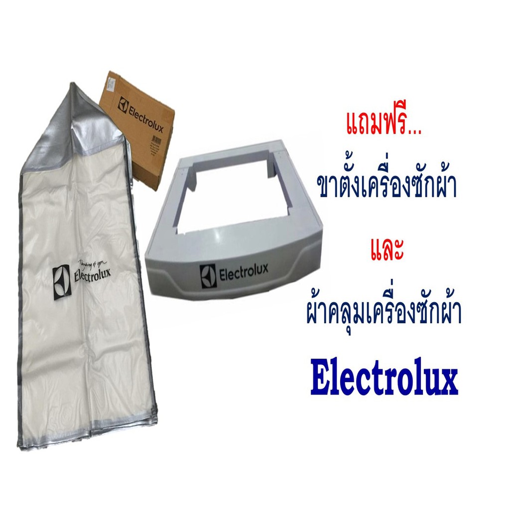 ภาพหน้าปกสินค้าELECTROLUX เครื่องซักผ้าฝาหน้า ขนาด11Kg.รุ่น EWF1141R9WB จากร้าน sinsiamplus บน Shopee