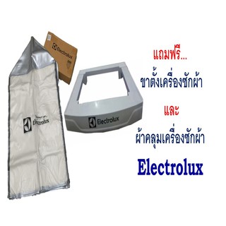 ภาพขนาดย่อของภาพหน้าปกสินค้าELECTROLUX เครื่องซักผ้าฝาหน้า ขนาด11Kg.รุ่น EWF1141R9WB จากร้าน sinsiamplus บน Shopee